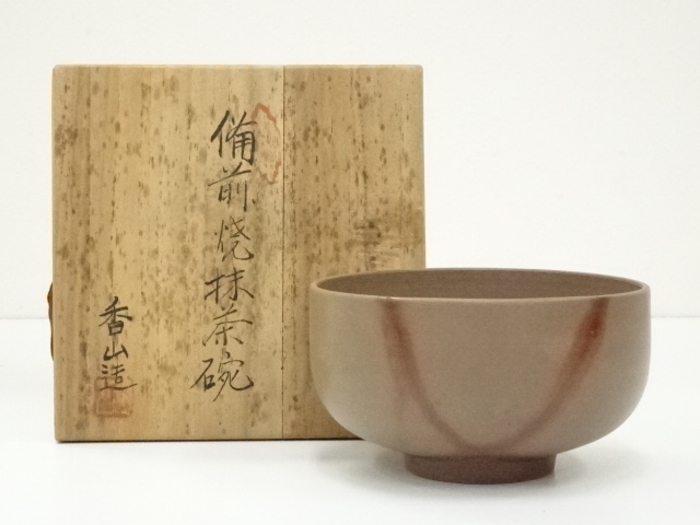 道具 ] - 道具 備前焼 柴岡香山造 茶碗（共箱） | ネット